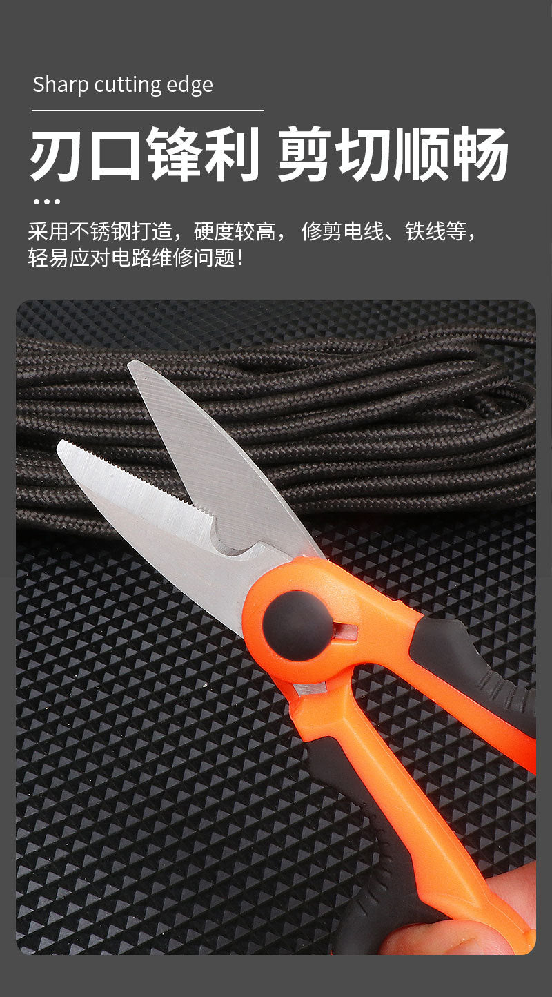Stainless Steel Scissors for Pruning Branches, Fishing Scissors, Electrician Stripping Scissors, Lead Scissors, Serrated Scissors, Convenient Household Scissors