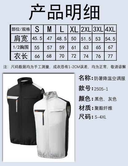 Summer Air-Conditioned Clothing Fan Clothing Sleeveless Cooling Refrigeration Sleeveless Outdoor Sports Sun Protection Vest USB Work Clothes