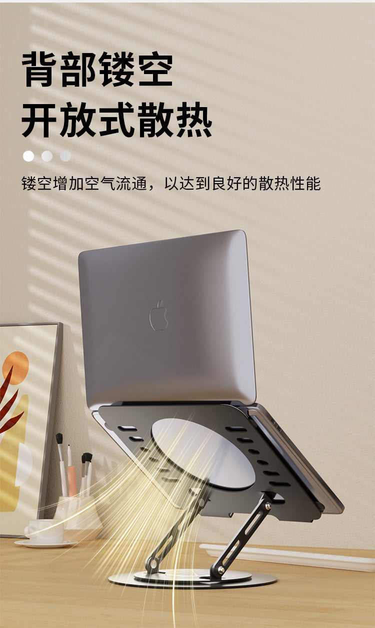 Laptop Stand 360-degree Rotating Adjustable Lifting Bracket Portable Storage Office Tablet Support