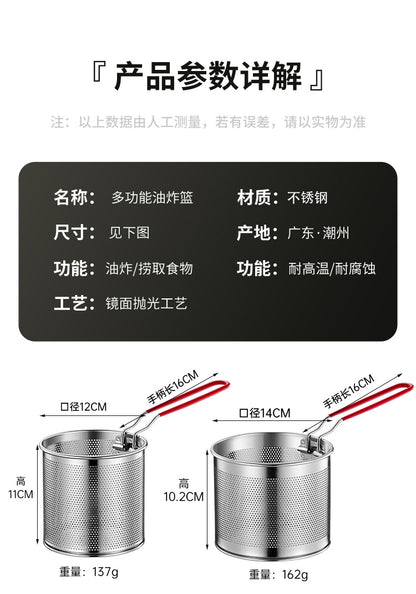 304 Stainless Steel Frying Basket Frying Mesh Basket Cooking Noodles Lander Frying Basket Frying Pan Frying Pan Frying Pan Oil Filter Screen