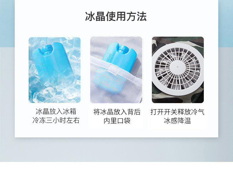 Air-Conditioned Clothing Men's Summer Outdoor Labor Protection Work Clothes Charging Refrigeration Welder High Temperature Heatstroke Prevention Cooling Fan Clothing