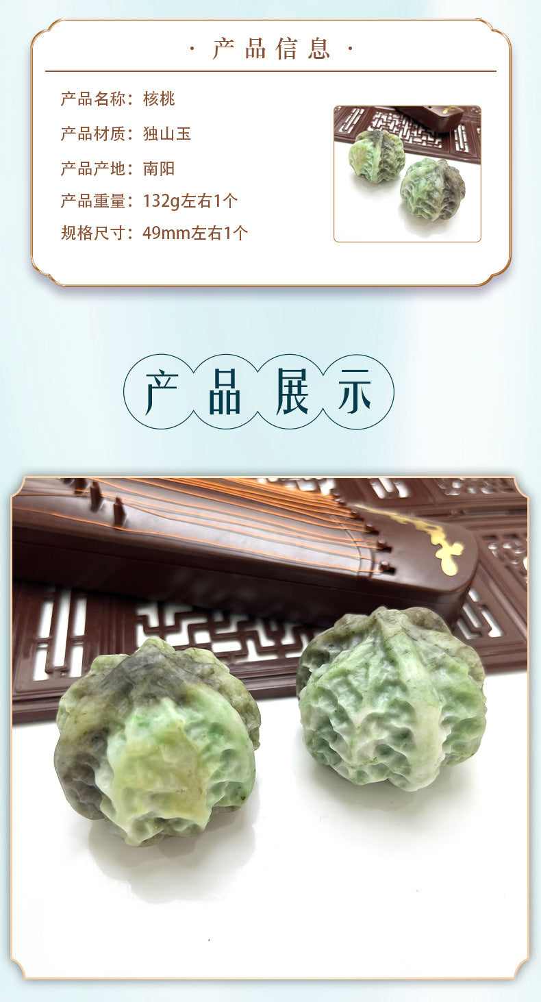 Nanyang Jade Dushan Jade Walnut Wen Play Fitness Ball Hand Handpiece Men's Hand-carved Pair of Natural Mono Jade