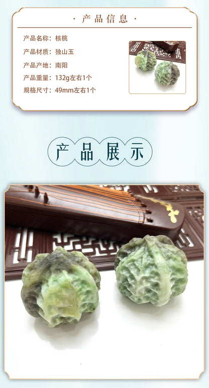 Nanyang Jade Dushan Jade Walnut Wen Play Fitness Ball Hand Handpiece Men's Hand-carved Pair of Natural Mono Jade