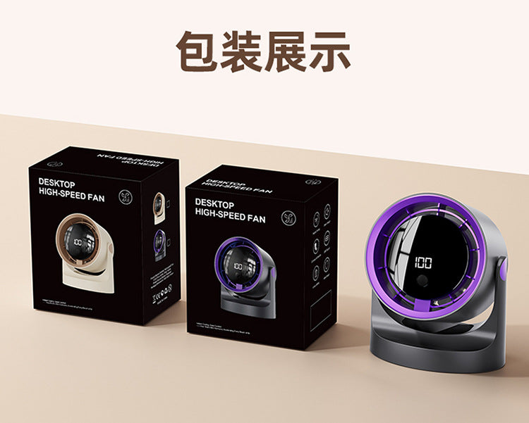 New Desktop Small Fan Rechargeable Small Circulation Fan Home Dormitory Wall-Mounted Long-Life Mini Fan