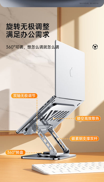 All-metal laptop bracket carbon steel 360-degree rotating foldable lifting desktop flat support frame