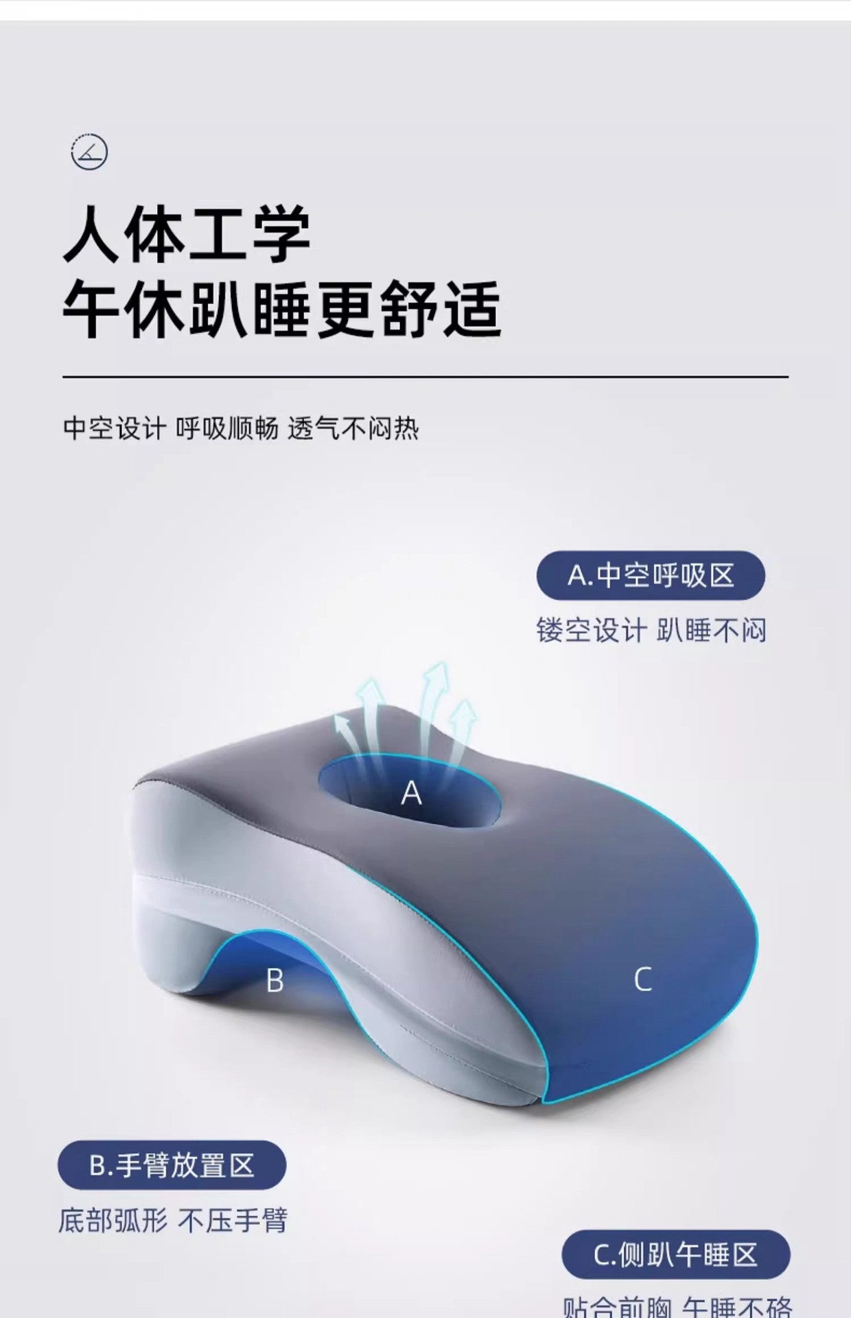 Memory Foam Nap Pillow for Primary School Students, Summer Nap Pillow, Office Desk Removable and Washable Pillow