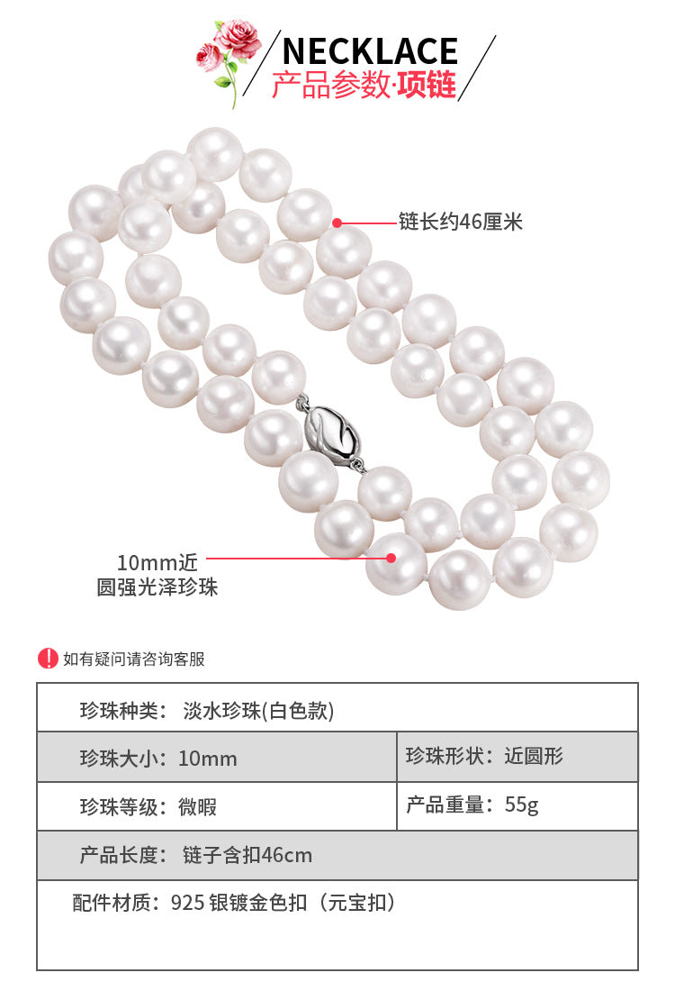 Zhuji jewelry wholesale round freshwater pearl necklace women send mother chain slightly defective real pearl necklace clavicle chain