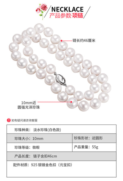 Zhuji jewelry wholesale round freshwater pearl necklace women send mother chain slightly defective real pearl necklace clavicle chain