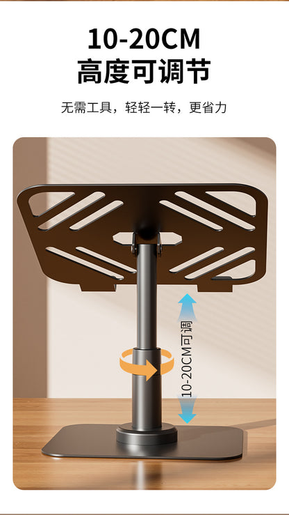360-degree rotating laptop stand folding hanging portable cooling desktop heightening flat support stand