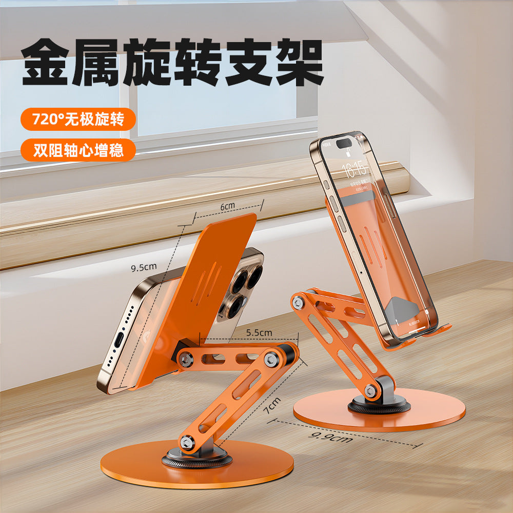 Tablet Holder 360 ° Rotating Adjustable Portable Folding Stand Suitable for iPad Tablet Support Lazy Desktop Wholesale.