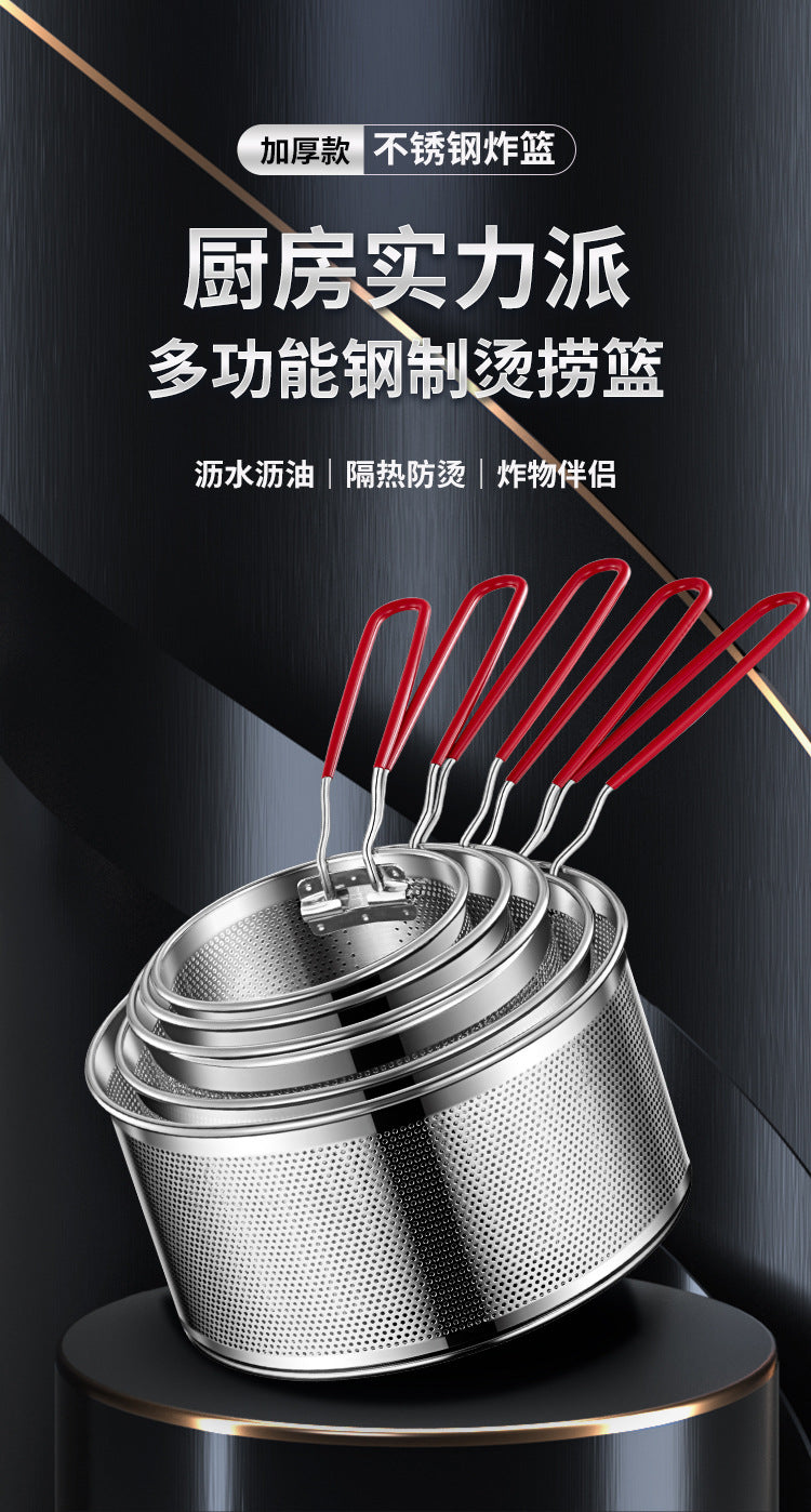 304 Stainless Steel Frying Basket Frying Mesh Basket Cooking Noodles Lander Frying Basket Frying Pan Frying Pan Frying Pan Oil Filter Screen