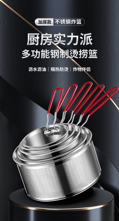 304 Stainless Steel Frying Basket Frying Mesh Basket Cooking Noodles Lander Frying Basket Frying Pan Frying Pan Frying Pan Oil Filter Screen