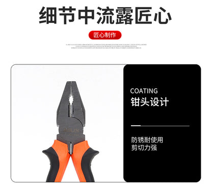 Multi-functional wire pliers household labor-saving vise industrial grade diagonal pliers 8 inch pointed pliers electrical wire stripping pliers