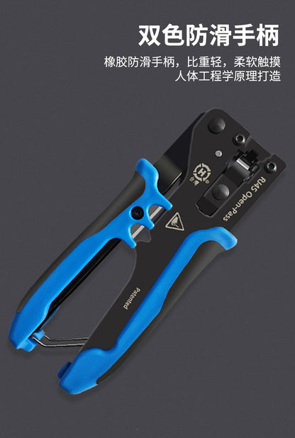 Sanbao Super Category 5 Category 6 Non-Shielding Perforated Shielding Crystal Head Category 7 Dovetail Clip Crystal Head Crimping Pliers