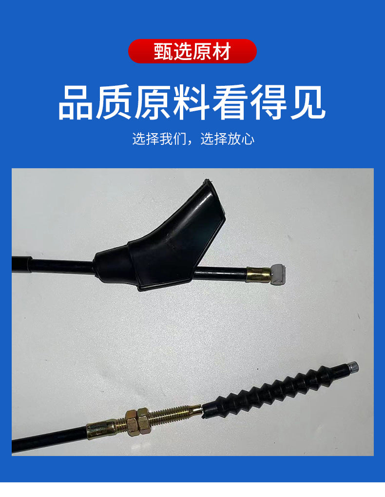 Motorcycle Clutch Line Two-wheeled Tricycle 125/150/175/200/250 Thick and Longed Clutch Line