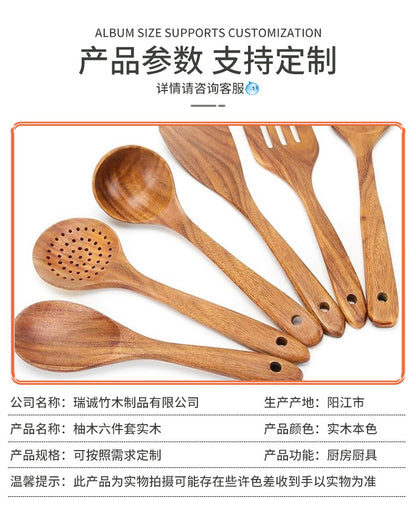 Teak Wood Six-Piece Set, Solid Wood, Environmentally Friendly, Does Not Damage Pots, Good Heat Insulation, Kitchen Functional Spoon and Spatula Set