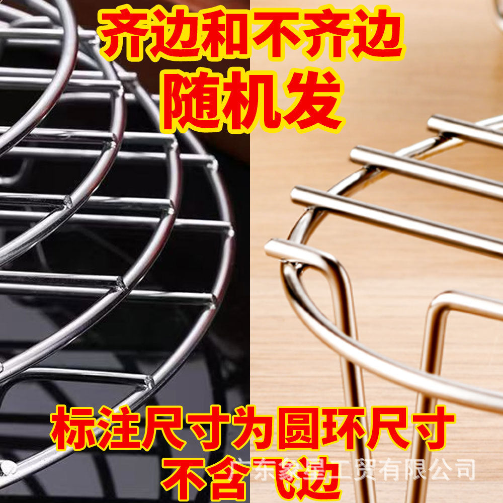 Multifunctional Stainless Steel Steaming Rack Household Water-proof Electric Rice Cooker Pressure Cooker with Steaming Vegetable Rack Small Diameter Steaming Cage Rack