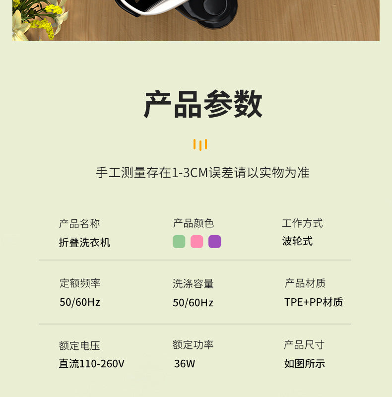 Daifa cross-border folding washing machine mini small washing machine baby underwear wash socks can be dried portable