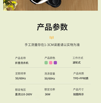 Daifa cross-border folding washing machine mini small washing machine baby underwear wash socks can be dried portable