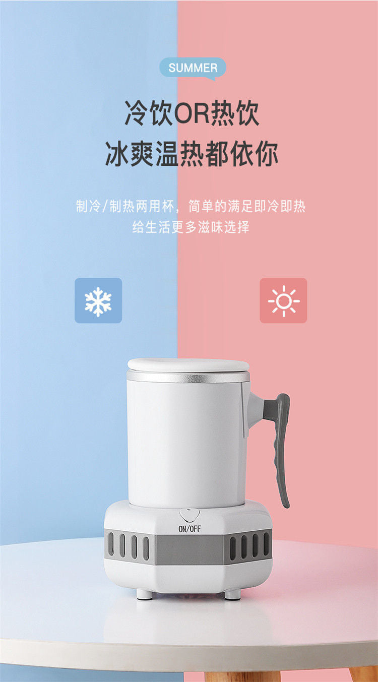 Fast Cooling Cup Fast Cooling Cup Cooling Cup Office Ice Beer Beverage Heating Cup Student Dormitory Artifact