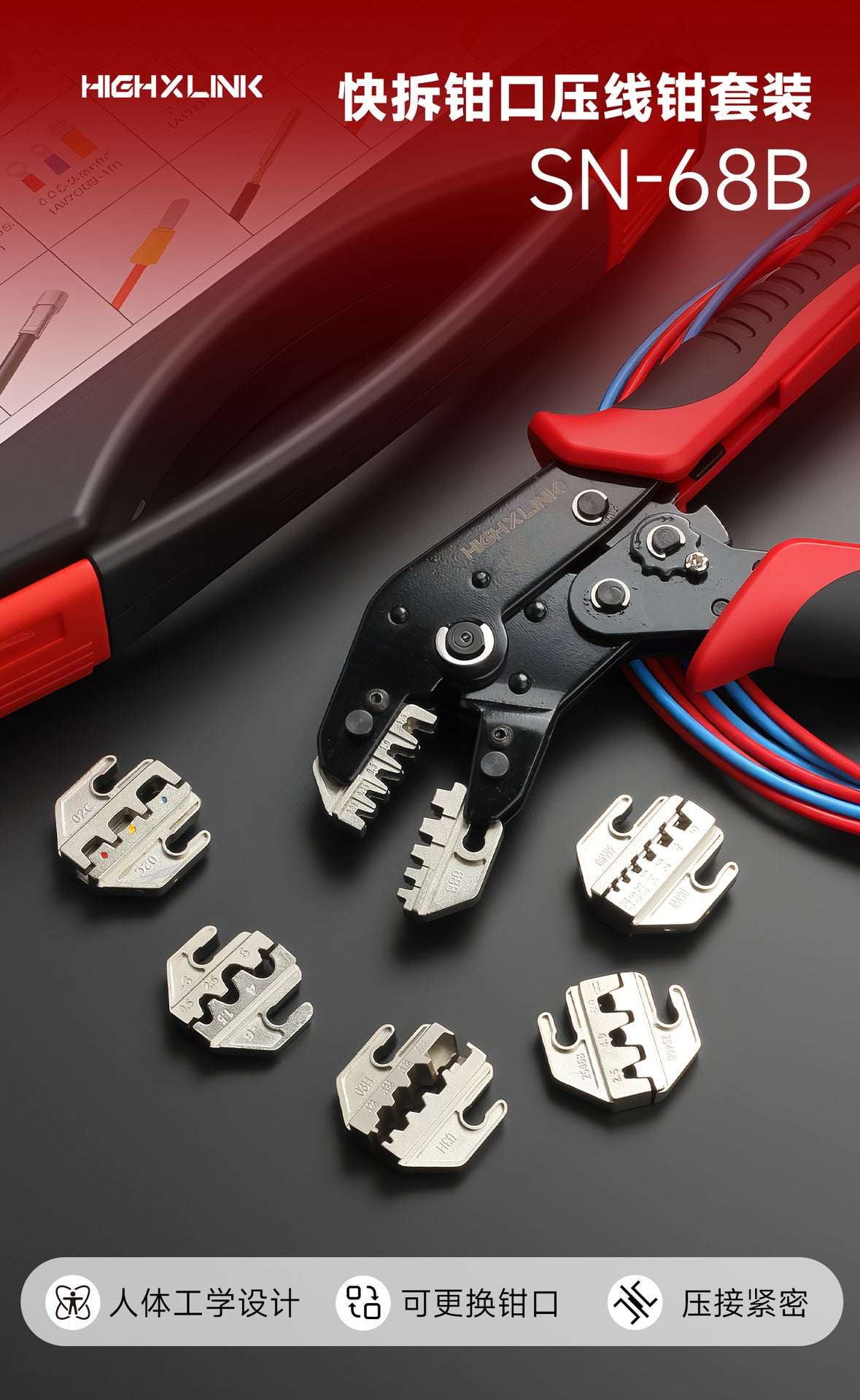 Sn Tube-Type Spring-Loaded Electrical Crimping Pliers for Quick Bare Terminal Connections, Multifunctional Crimping and Cold Pressing