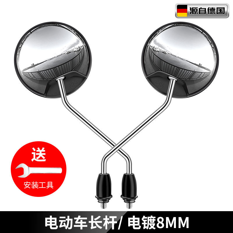 Electric Car Rearview Mirror battery car reflector scooter reversing short lever bicycle wide angle applicable to yadiaima