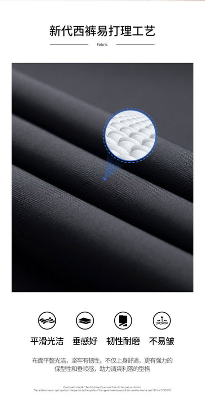 Advanced Business Casual Pants Men's Pants Summer Stretch Men's Straight Pants Draping Cool Pants Men's Spring and Autumn