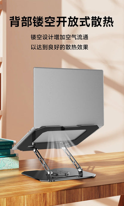 Cross-border New Laptop Stand Desktop Tablet Multi-function Rotary Folding Heightened Heat Dissipation Stand