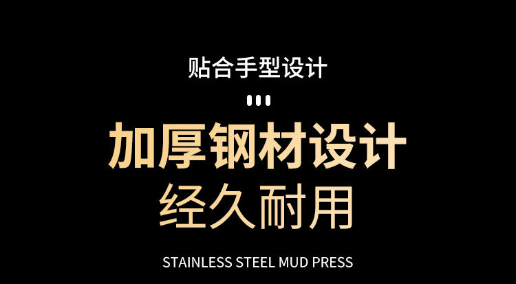 Stainless steel sweet potato masher household potato press kitchen tool manual multi-function masher potato press