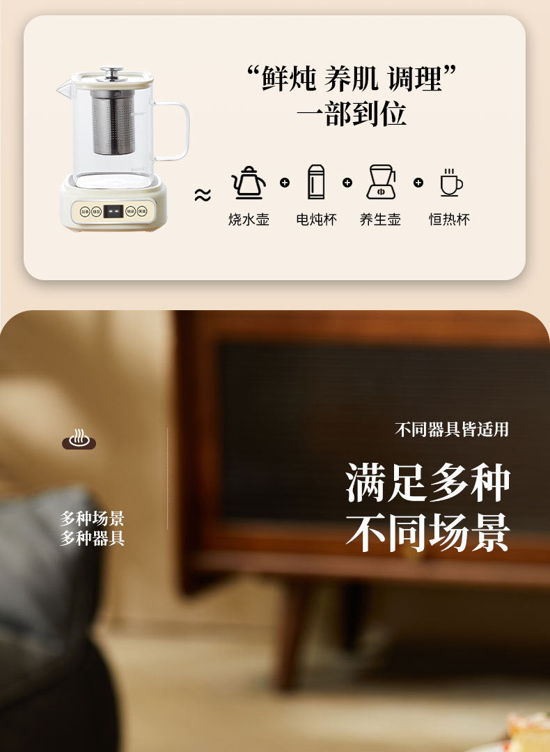 Health Pot Multi-functional New Household Glass Kettle Small Office Tea Maker Dormitory Flower Tea Pot Gift