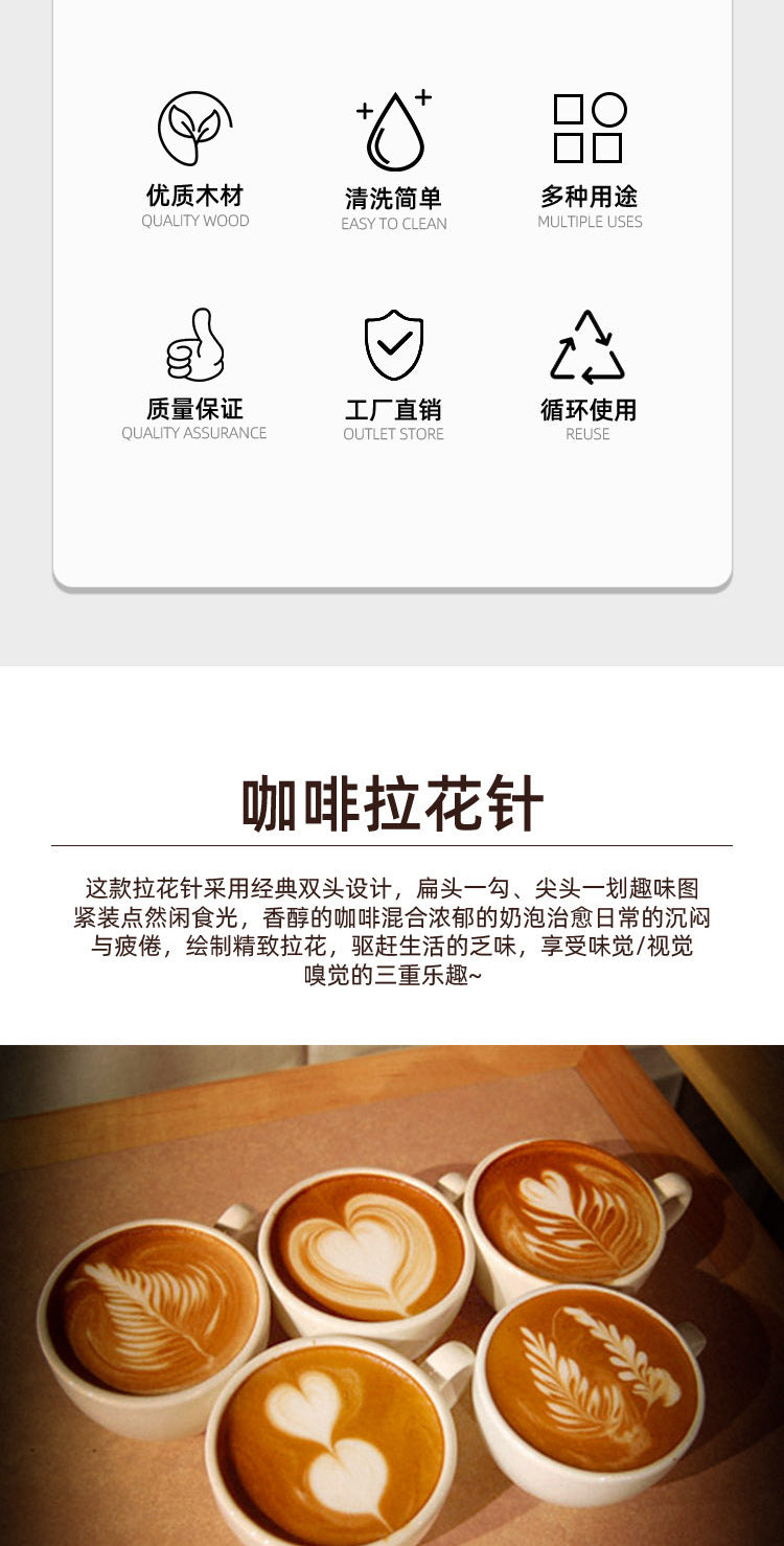 [Silky] coffee Garland needle rosewood handle carved needle fancy Garland needle appliance coffee appliance