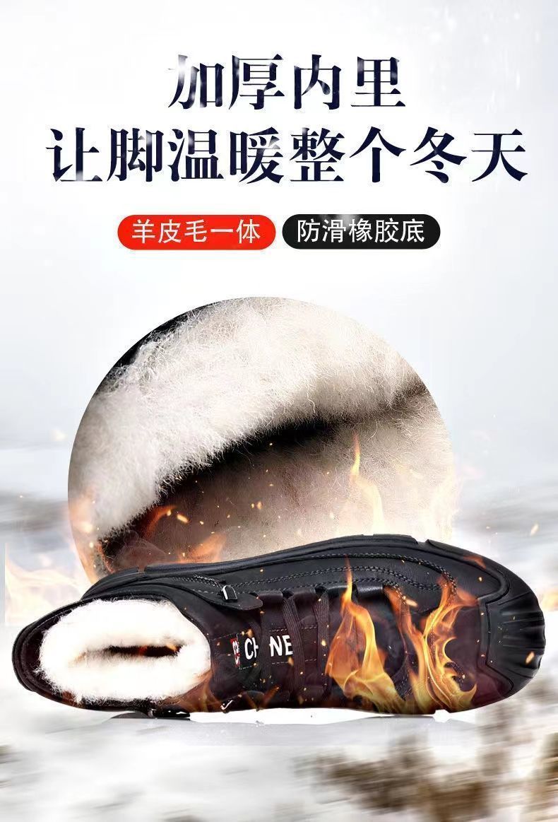 Cold-resistant warm cotton-padded shoes men's warm winter thickened fluff outdoor leather high-top one-piece Northeast snow boots non-slip