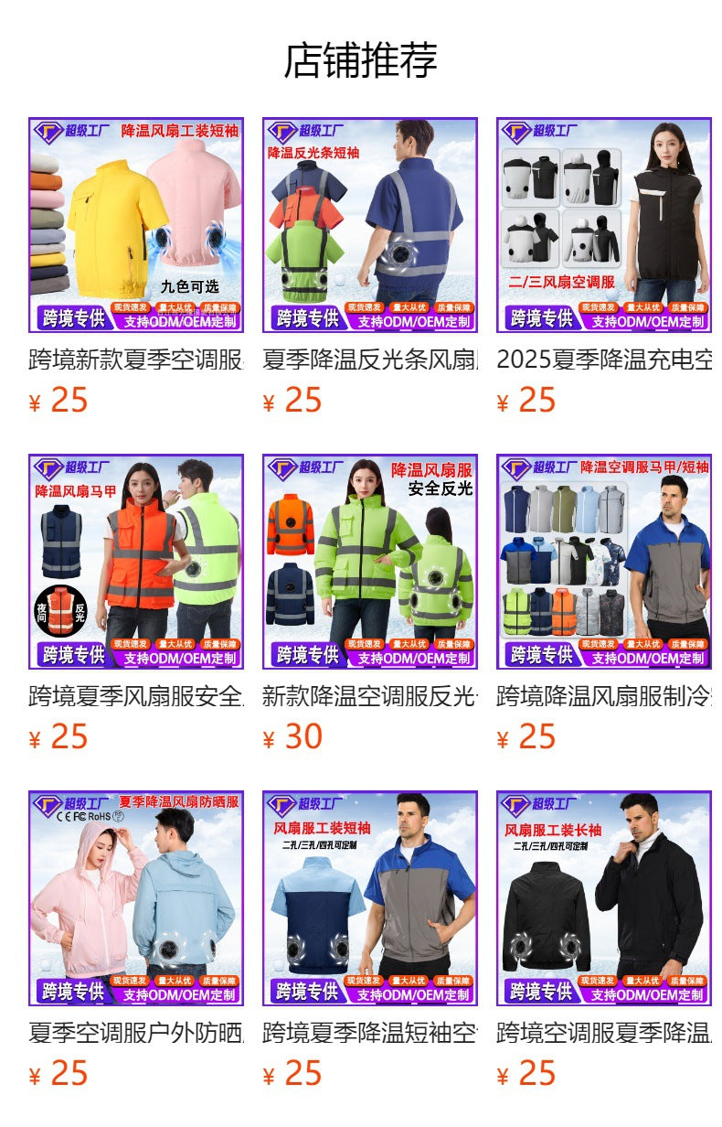 Cross-Border Summer Cooling Air-Conditioning Clothing with Fan Refrigeration Workwear Outdoor Heatstroke Prevention Fan Clothing Men's Labor Protection Clothing Work Clothes
