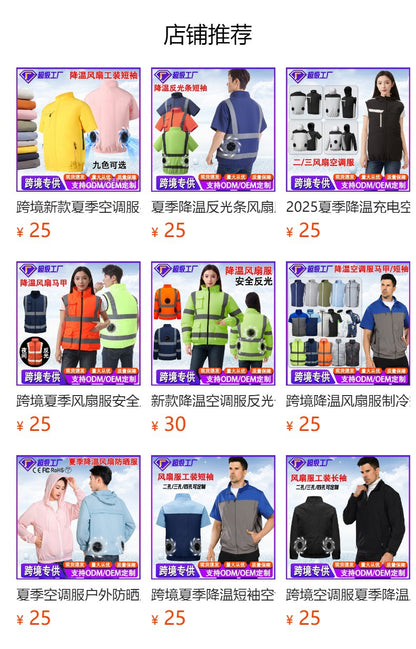 Cross-Border Summer Cooling Air-Conditioning Clothing with Fan Refrigeration Workwear Outdoor Heatstroke Prevention Fan Clothing Men's Labor Protection Clothing Work Clothes