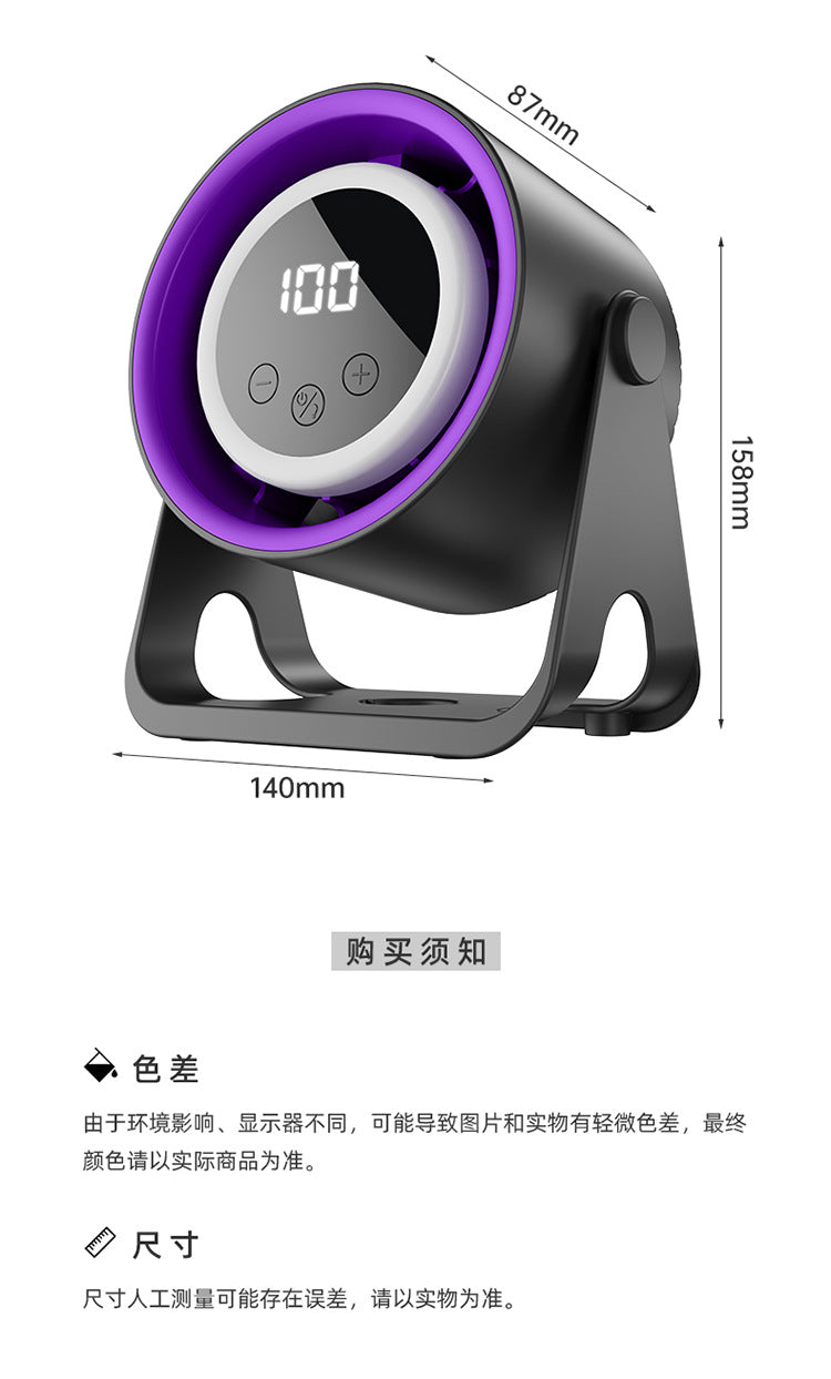 New Brushless USB Charging Portable Fan Ultra-Quiet Home Desktop Small Fan Bedroom Light Long-Lasting Battery Life