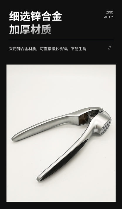Manual Stainless Steel Zinc Alloy Garlic Press Household Kitchen Multi-Functional Garlic Press Thickeneded Clip and Pinch Garlic Press
