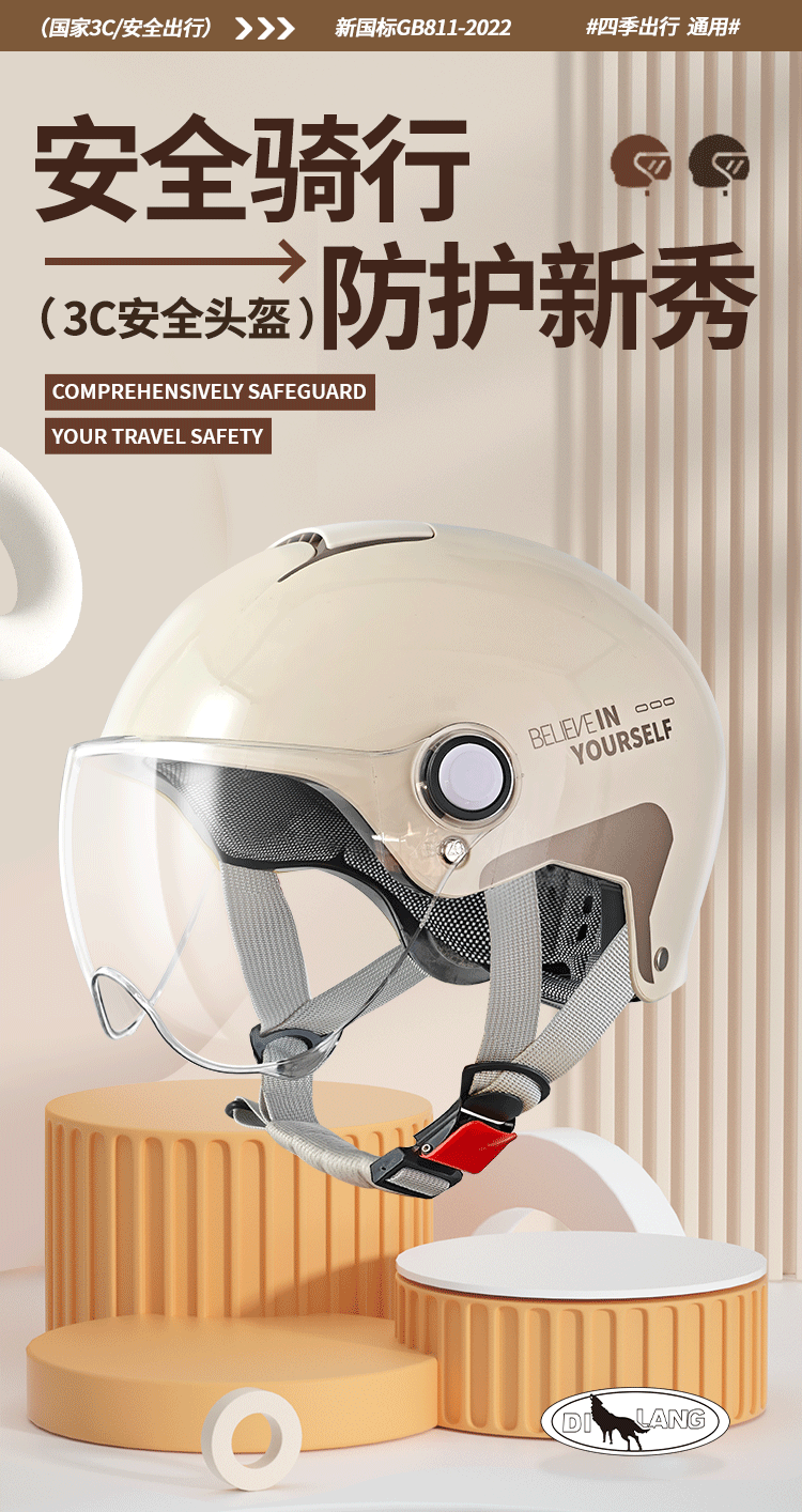 3C Certified Electric Vehicle Helmet for Men and Women Battery Motorcycle 2025 New Summer Half Helmet All-Season Safety Helmet
