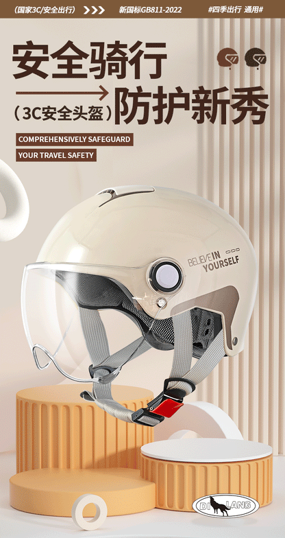 3C Certified Electric Vehicle Helmet for Men and Women Battery Motorcycle 2025 New Summer Half Helmet All-Season Safety Helmet