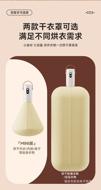Mini Convenient Household Clothes Dryer Intelligent Quick-drying Small Foldable Storage Baby Clothes Disinfecting Dryer