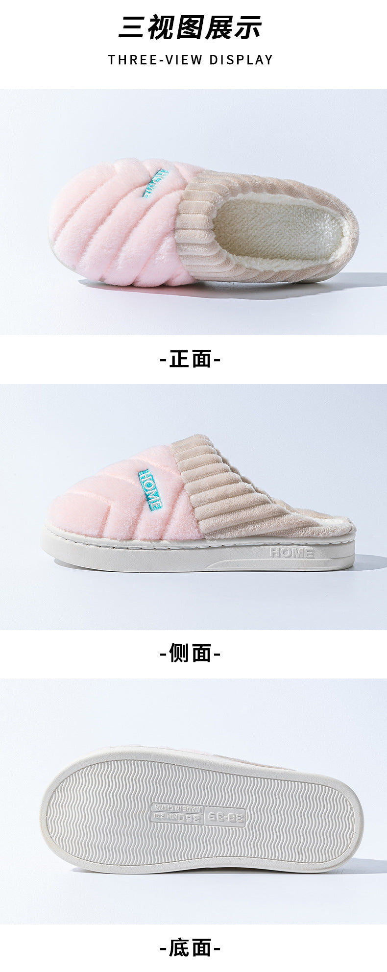 Cotton Slippers for Women in Autumn and Winter Indoor Thick-Soled Non-Slip Couples' Home Use Comfortable and Warm Plush Slippers for Men