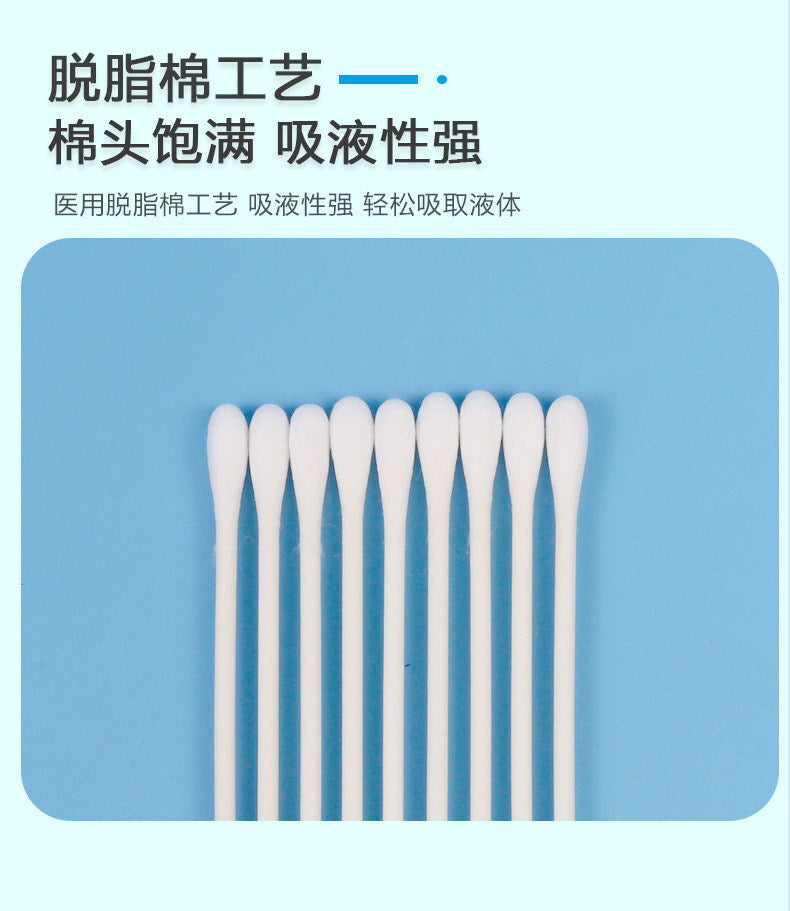 Baby special double ear spoon cotton swab 200 newborn ear and nose cleaning cotton swab disposable children cotton swab T