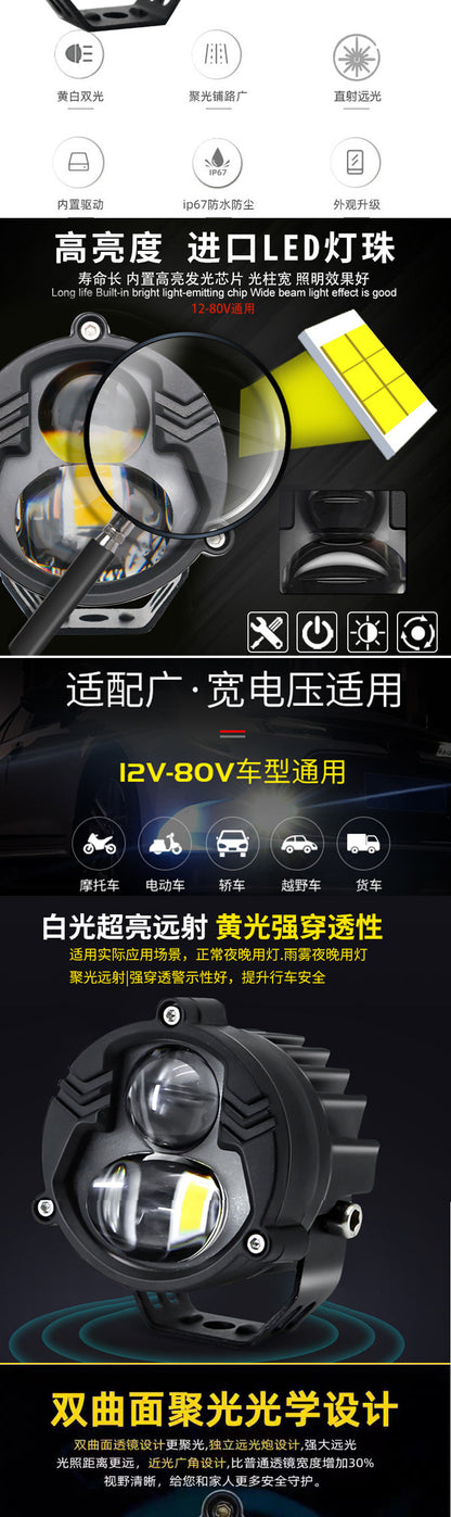 Cross-Border Exclusive U30 Led Laser Fog Light High Beam Motorcycle External Spotlight Wrangler Auxiliary Headlight