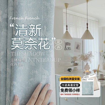 French Retro Chenille Jacquard Curtain Antique Living Room High-end Bedroom Shading High-end Sense Full Shading Curtain