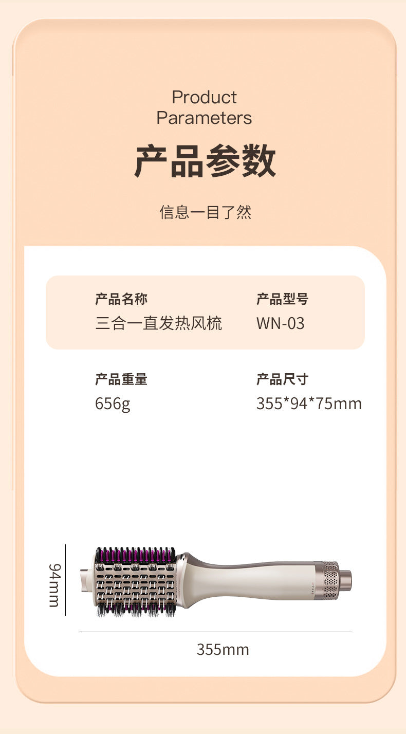 Cross-Border 110V Three-In-One Multifunctional Hot Air Comb, Fully Automatic Curling, Straightening, and Drying All-In-One Hair Dryer for Both Wet and Dry Use