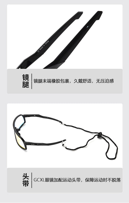 New GCXL color-changing riding glasses road bike outdoor sports glasses night riding protective glasses