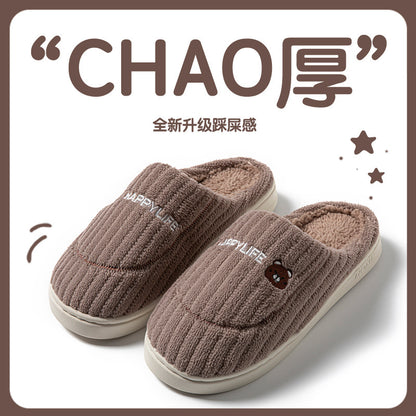 Cotton Slippers for Women, Cute Cartoon Indoor Non-Slip Warm Cotton Shoes for Students and Couples, Korean Style Slippers for Men, Winter Style
