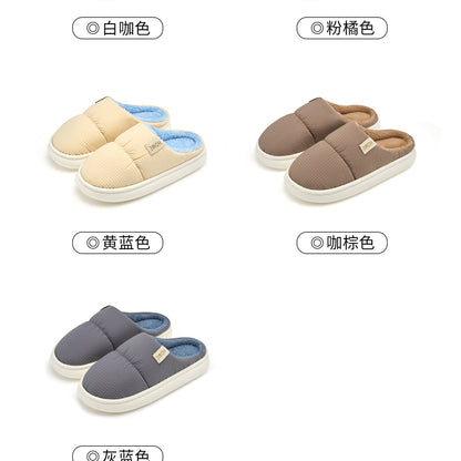 Waterproof Cotton Slippers for Men, Home Use, Autumn and Winter 2026 New Model, Indoor Home Warm Thick-Soled Warm Cotton Slippers for Men