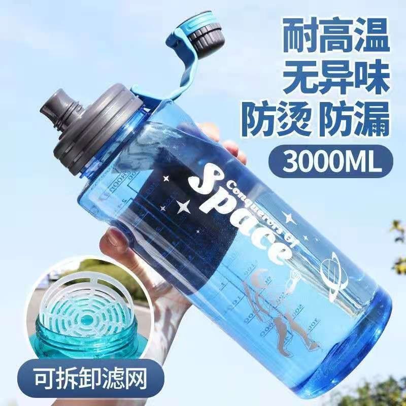 Super Large Capacity Space Cup Men's and Women's Sports Fitness Kettle Water Cup Anti-fall Explosion-proof Space Cup High Temperature Resistant Large Water Cup