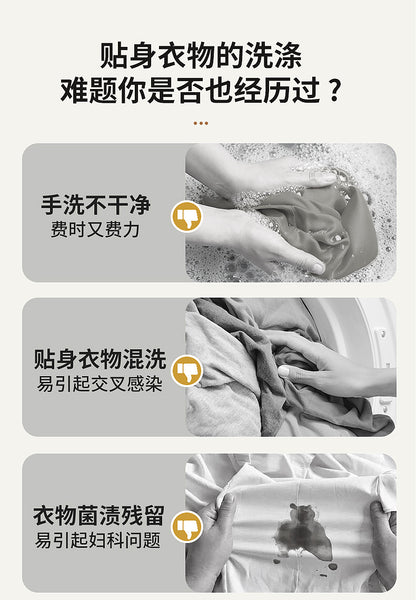 Small Mini Washing Machine Household Fully Automatic Small Washing Machine Washing Socks Mask Desktop Rechargeable Washing Machine