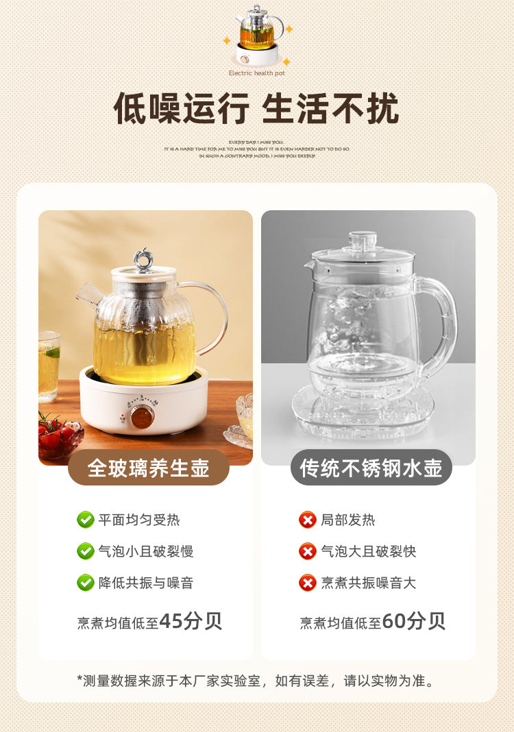 Health Pot Multifunctional Home Office Thickened Glass New Tea Maker Kettle Flower Tea Pot Gift 110V